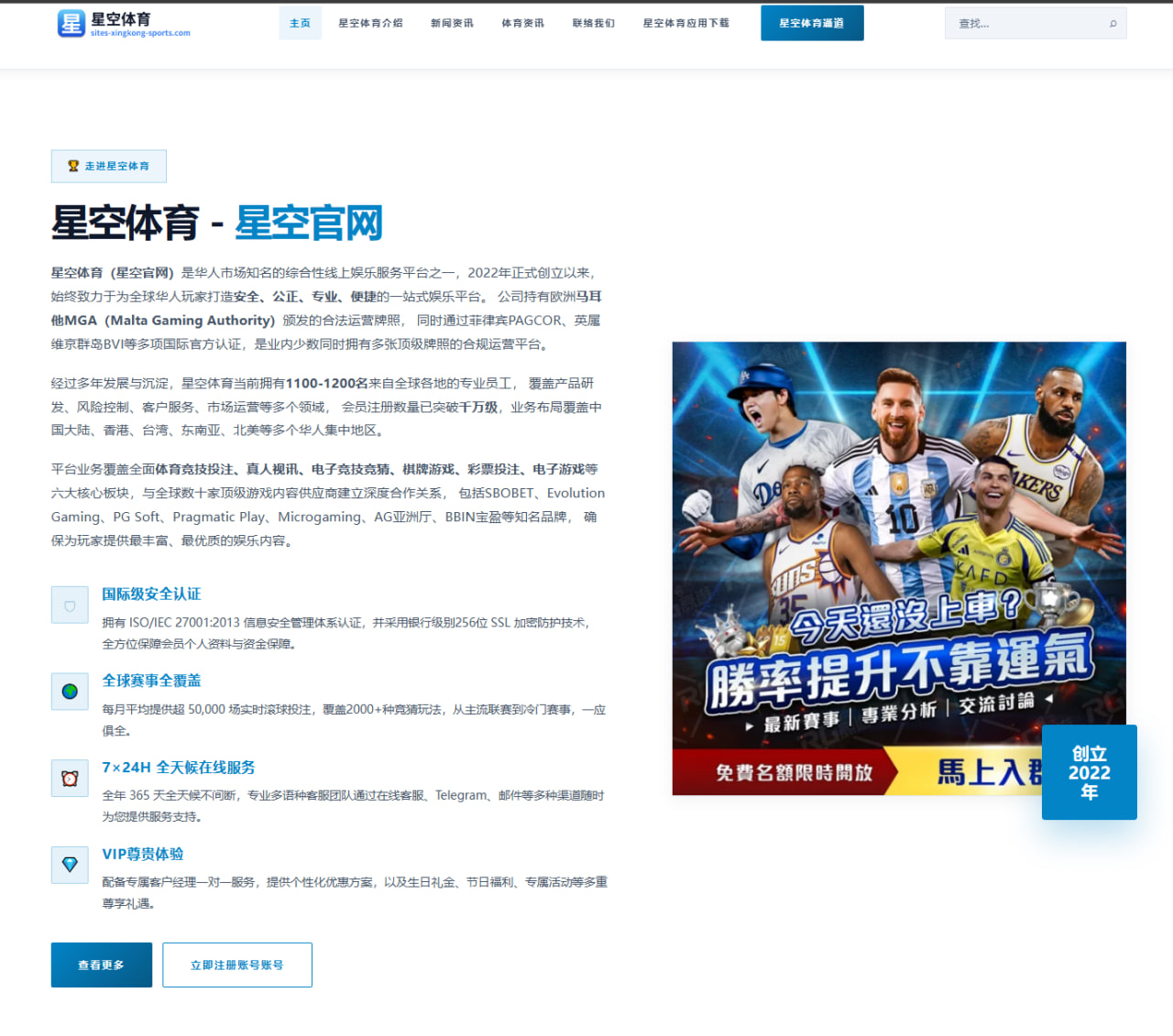 卡塔尔体育投资公司收购欧本 巴黎圣日耳曼资方再布局比乙联赛